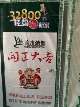 海语城