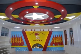 第八小学