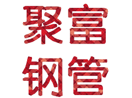公司介绍